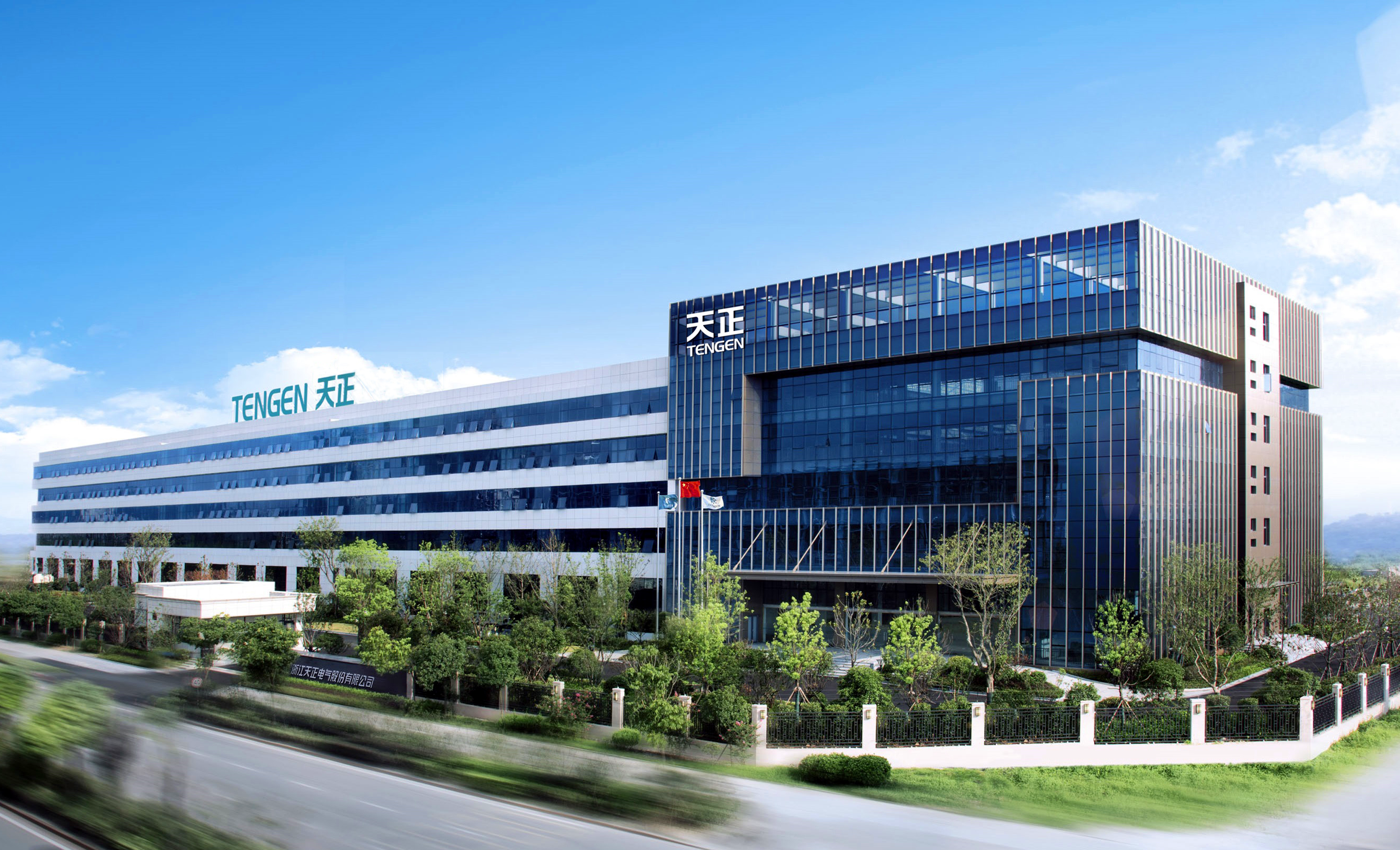 浙江ng28南宫相信品牌力量,ng28南宫官网,ng28网页版,ng28官网登录入口,ng28官网,ng28,南宫28在线登录,南宫ng28注册入口,南宫ng28在线登录电气股份有限公司简介