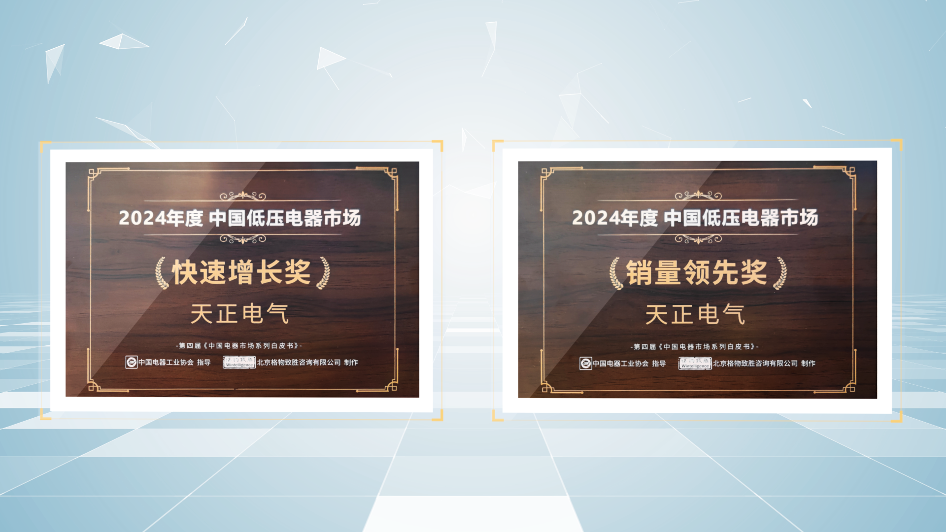 销量领先、快速增长丨ng28南宫相信品牌力量,ng28南宫官网,ng28网页版,ng28官网登录入口,ng28官网,ng28,南宫28在线登录,南宫ng28注册入口,南宫ng28在线登录荣膺2项行业年度大奖