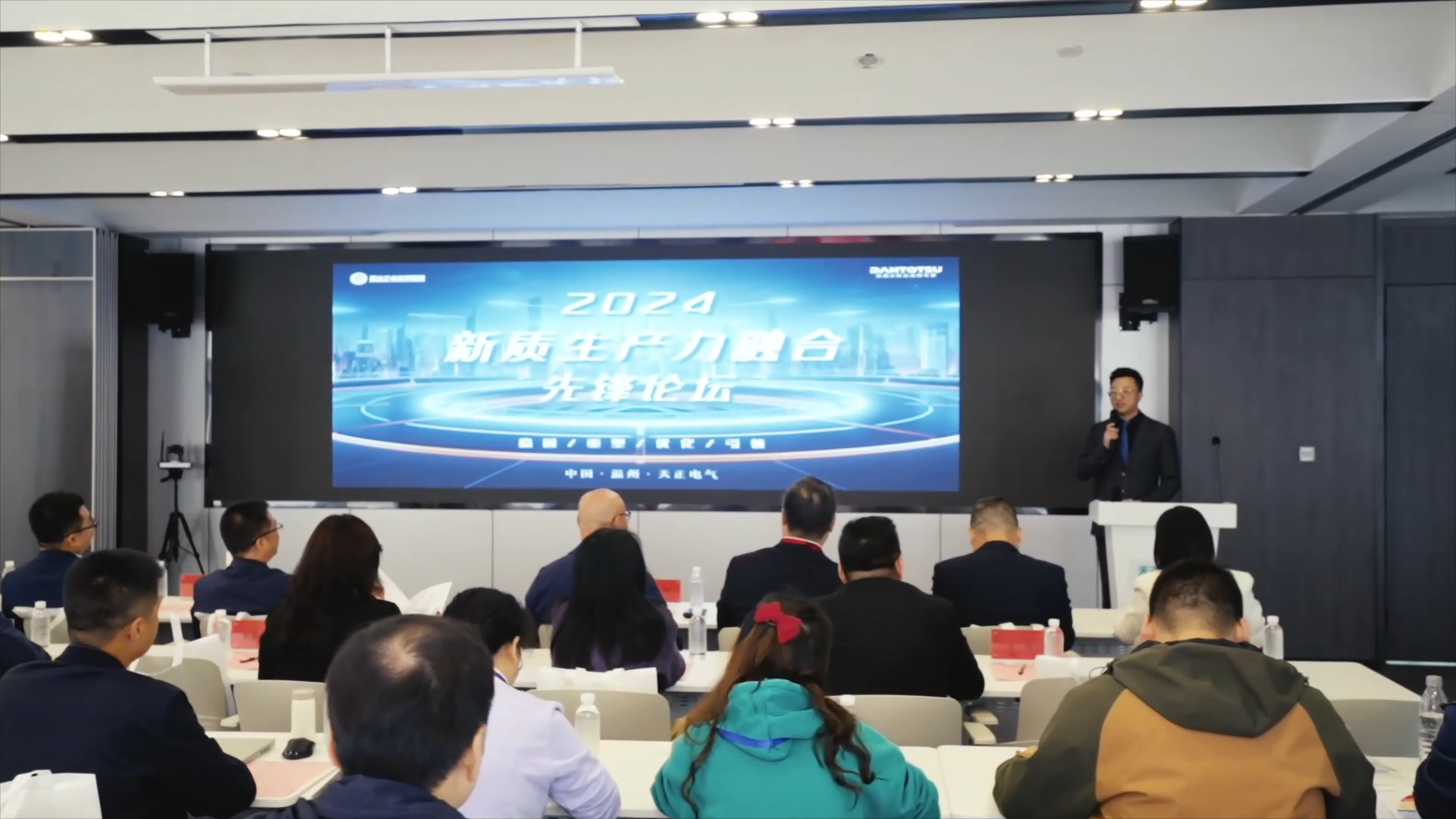 2024新质生产力融合先锋论坛在ng28南宫相信品牌力量,ng28南宫官网,ng28网页版,ng28官网登录入口,ng28官网,ng28,南宫28在线登录,南宫ng28注册入口,南宫ng28在线登录举办！