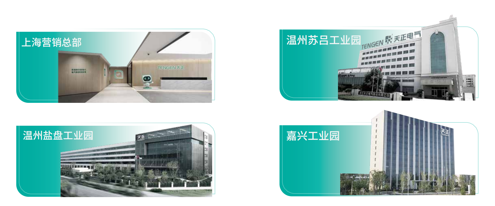 ng28南宫相信品牌力量,ng28南宫官网,ng28网页版,ng28官网登录入口,ng28官网,ng28,南宫28在线登录,南宫ng28注册入口,南宫ng28在线登录企业画册_02.png ng28南宫相信品牌力量,ng28南宫官网,ng28网页版,ng28官网登录入口,ng28官网,ng28,南宫28在线登录,南宫ng28注册入口,南宫ng28在线登录企业画册_02.png